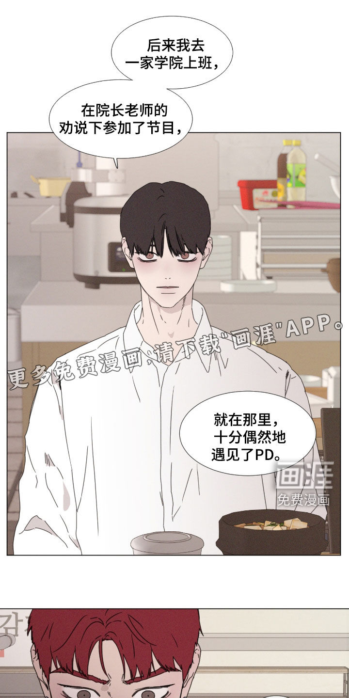 第126话 第4页