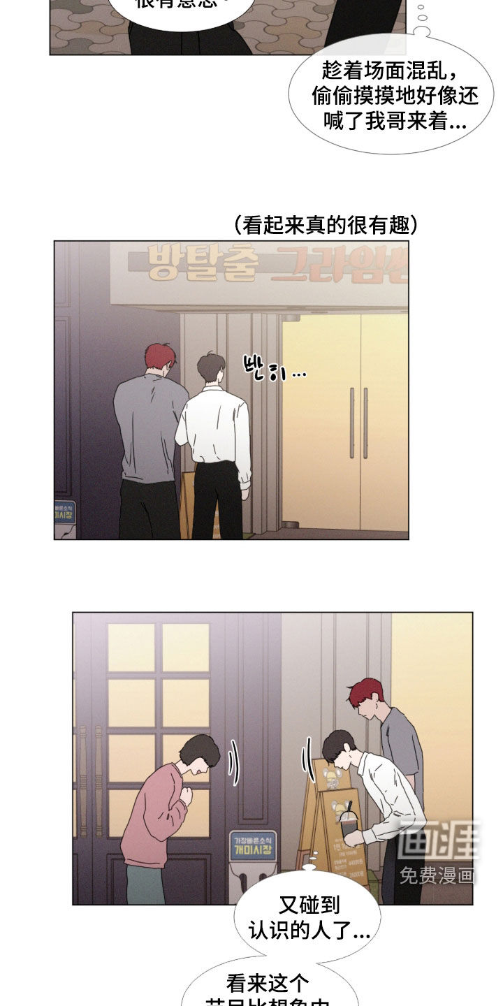 第126话 第20页