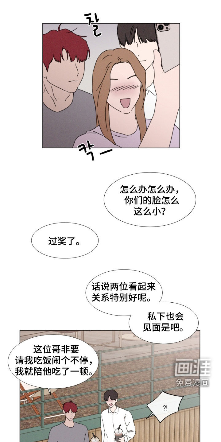 第126话 第17页