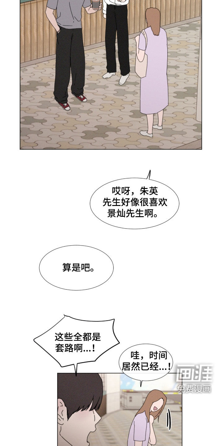 第126话 第18页