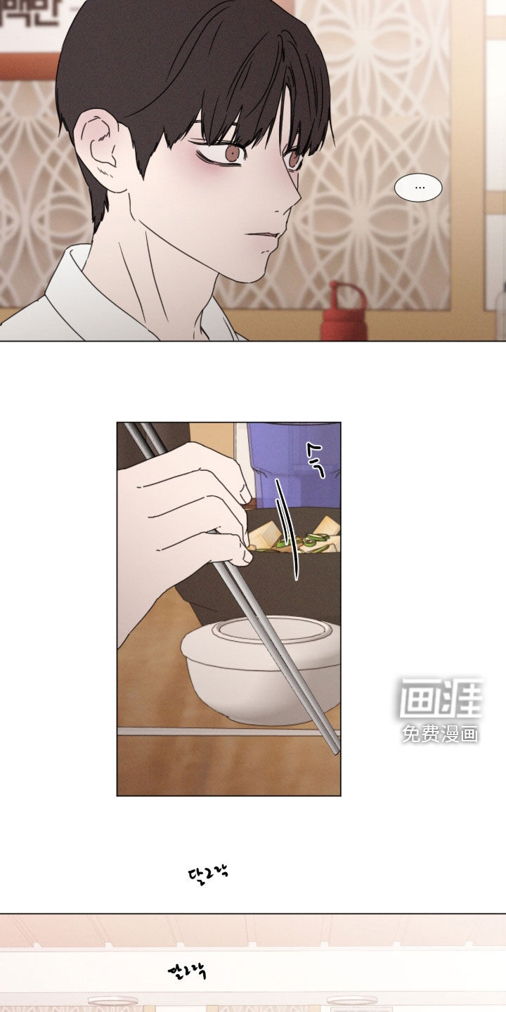 第126话 第13页