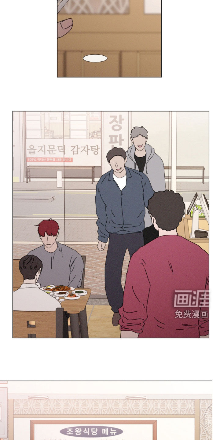 第126话 第2页