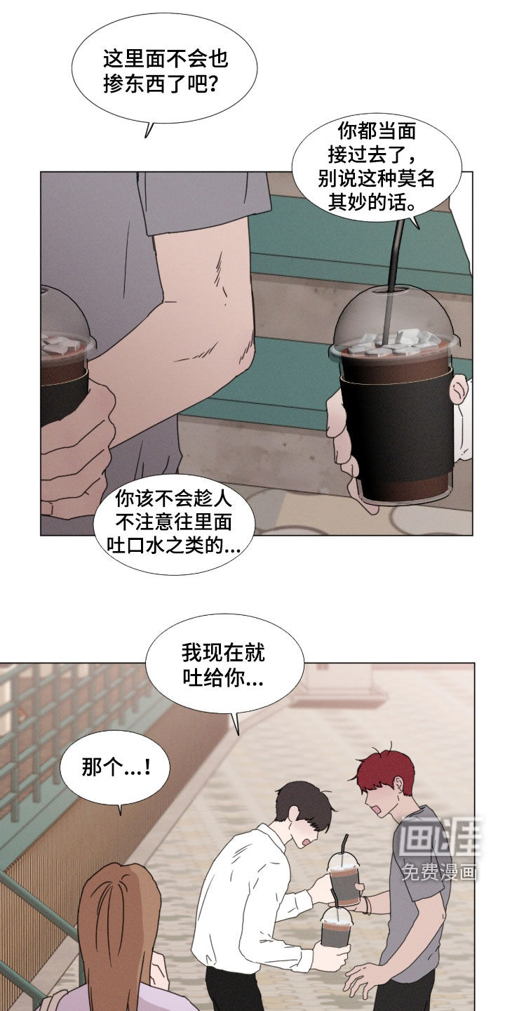 第126话 第15页