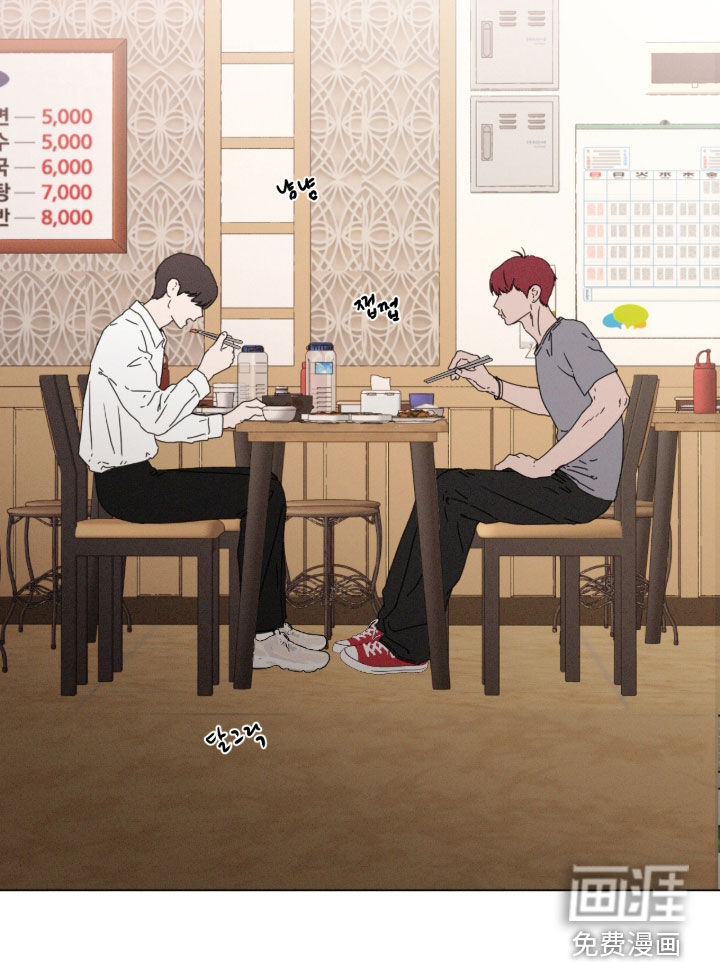 第126话 第14页