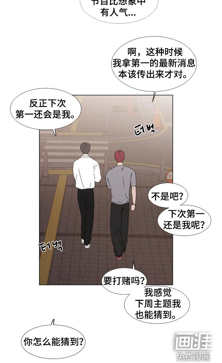 第126话 第21页