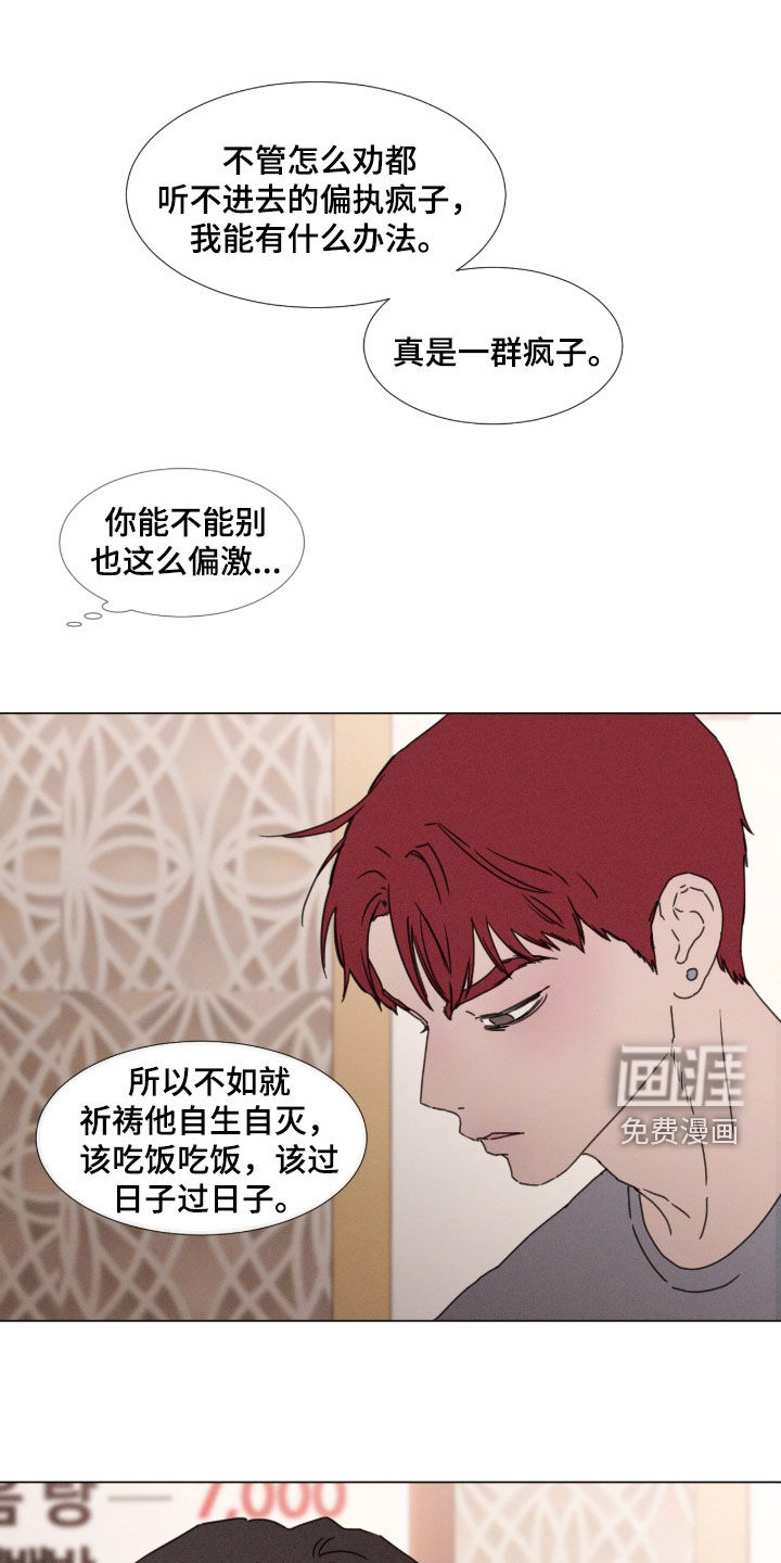 第126话 第12页