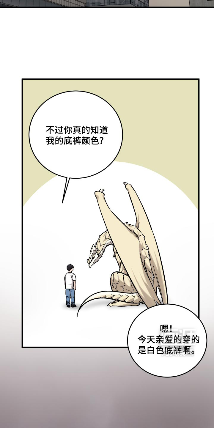 第21话23
