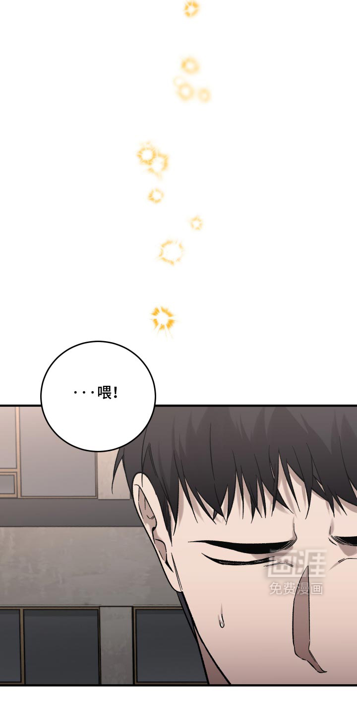 第21话3