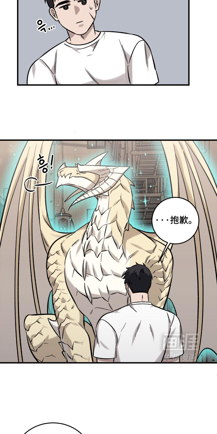第21话12