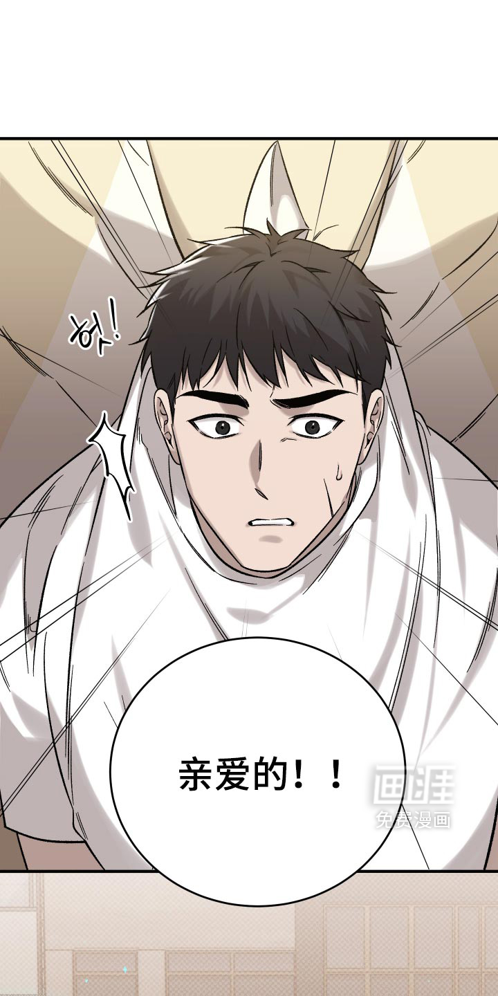 第21话4