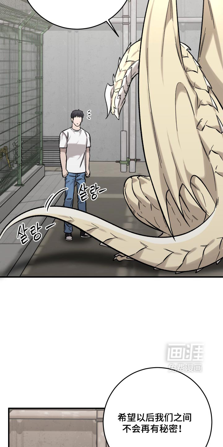 第21话20