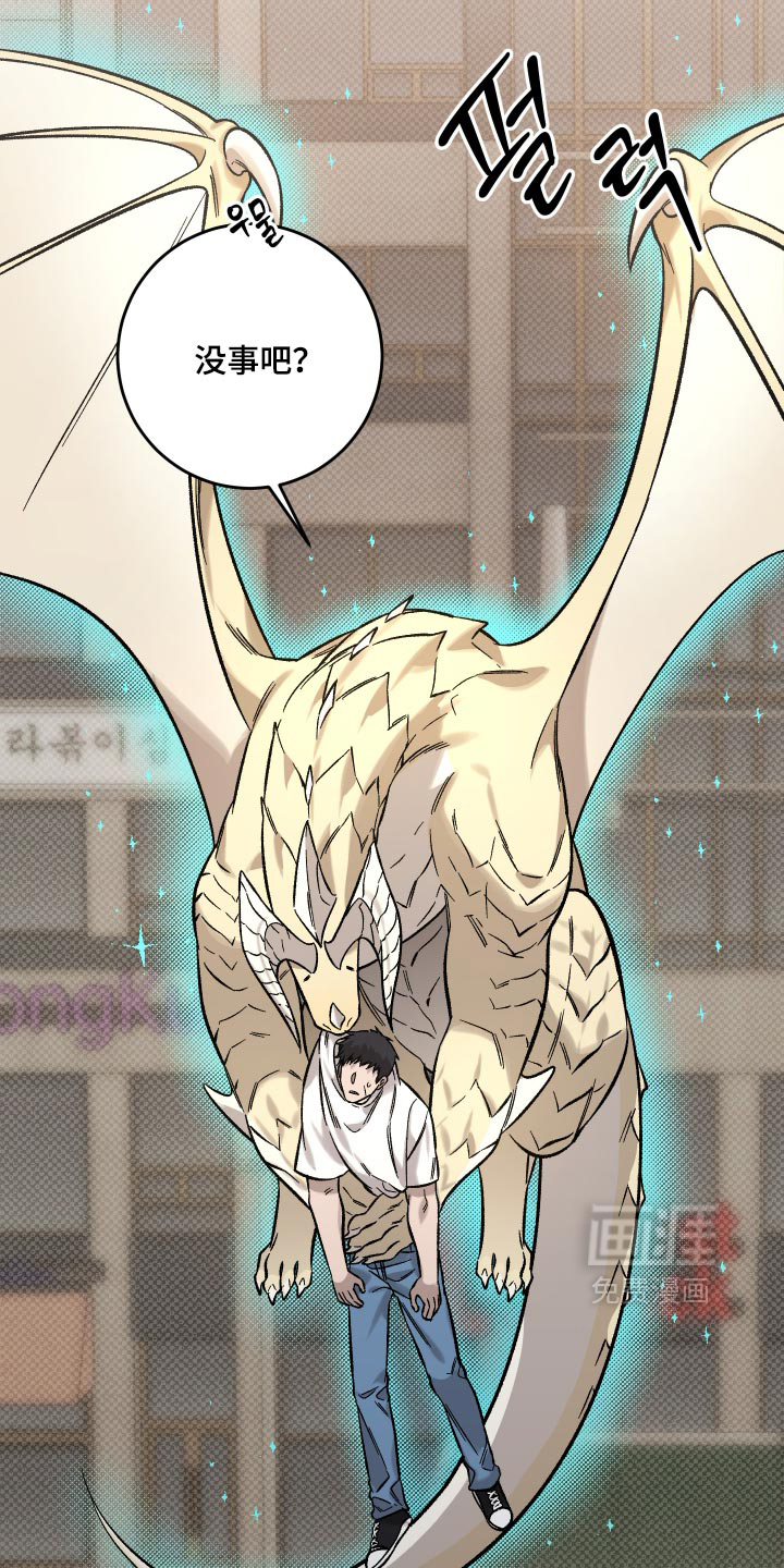 第21话5