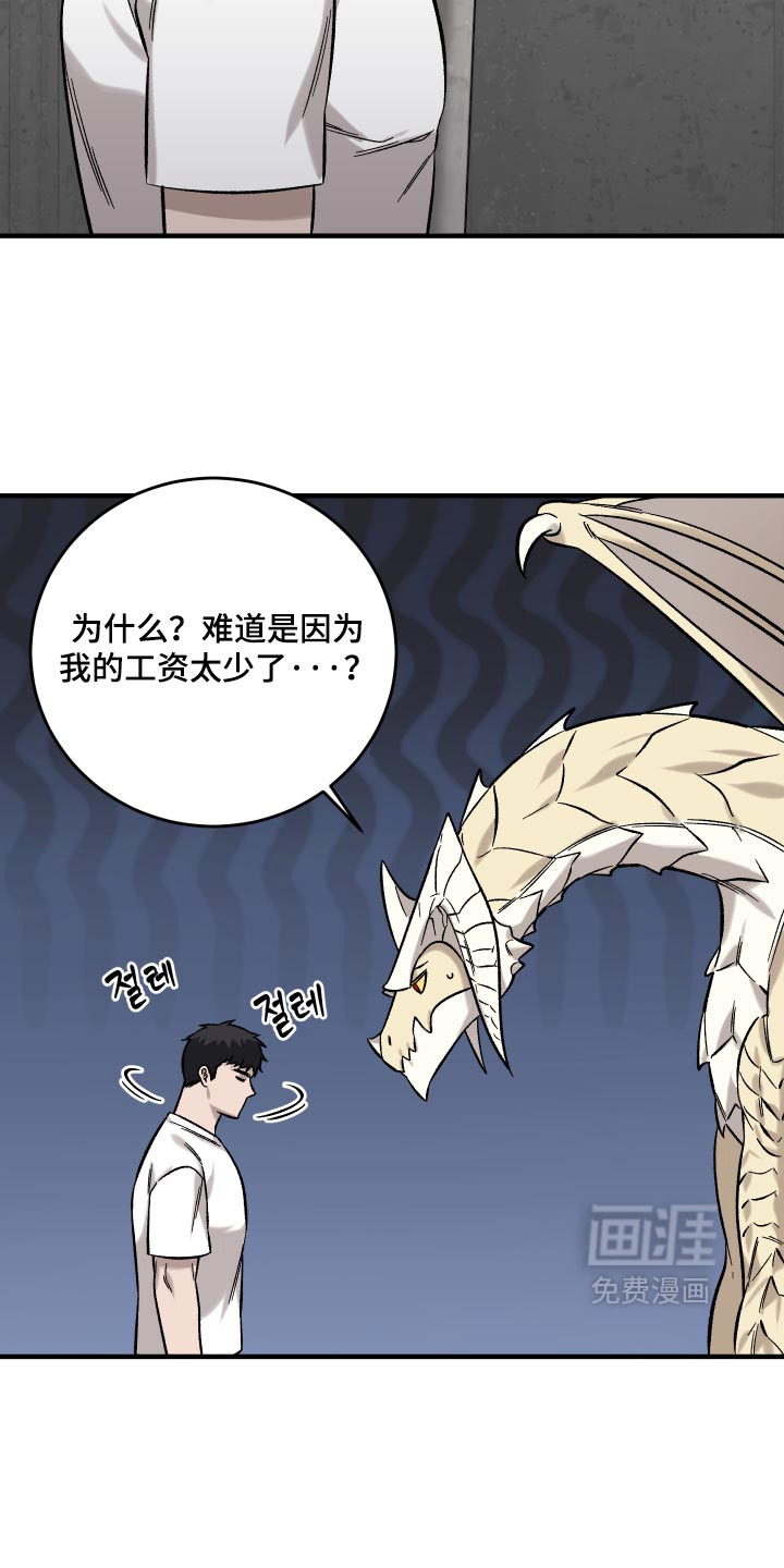 第21话15