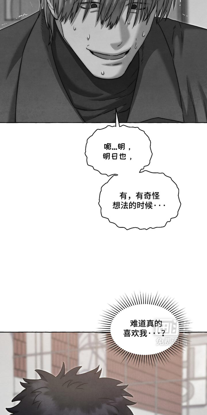 第166话 第19页