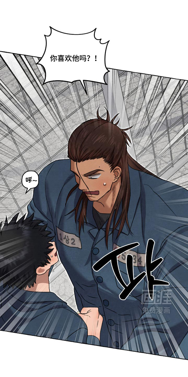 第166话 第12页