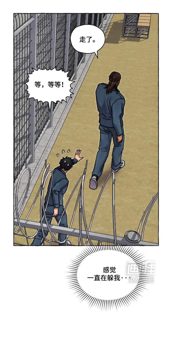 第166话 第16页