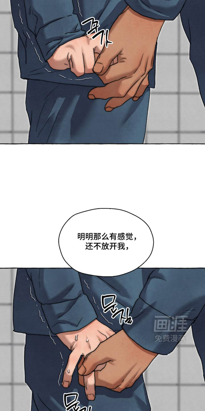 第166话 第3页