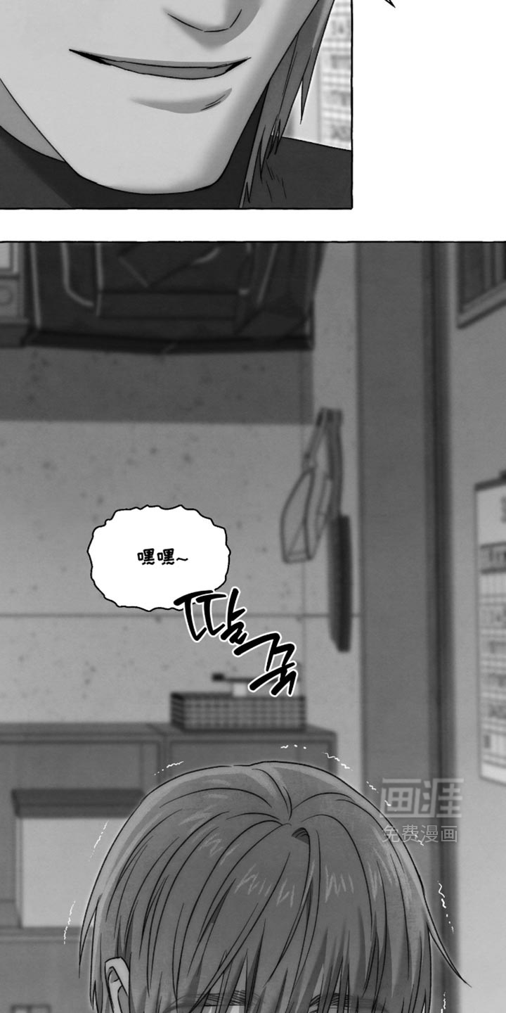 第166话 第18页
