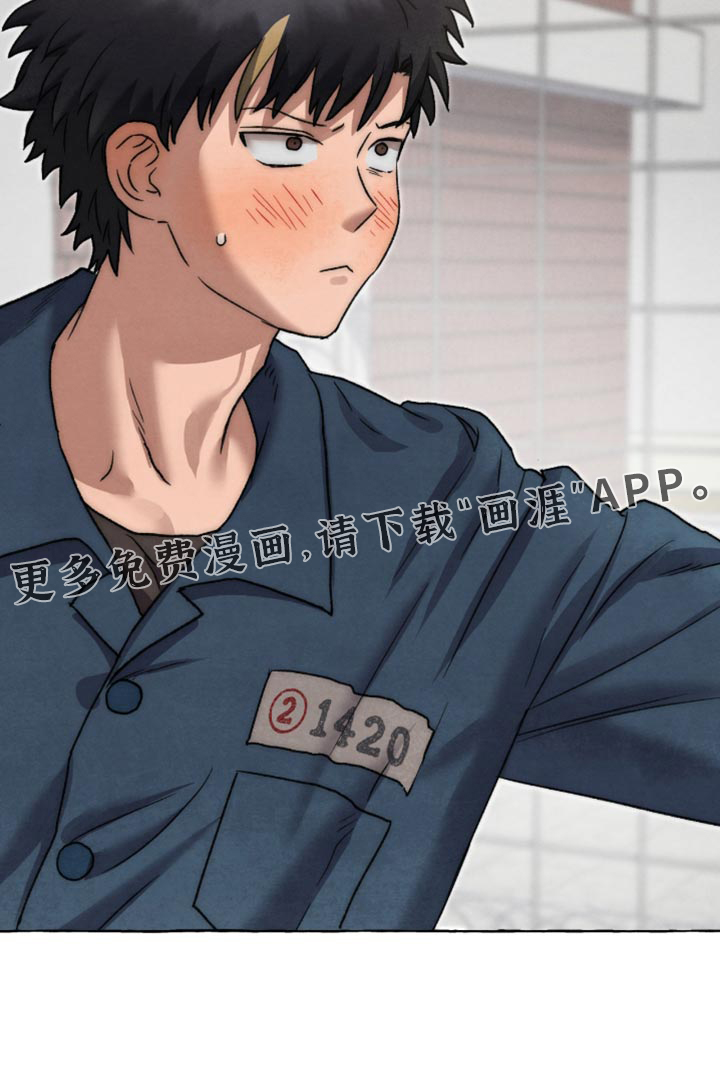 第166话 第20页