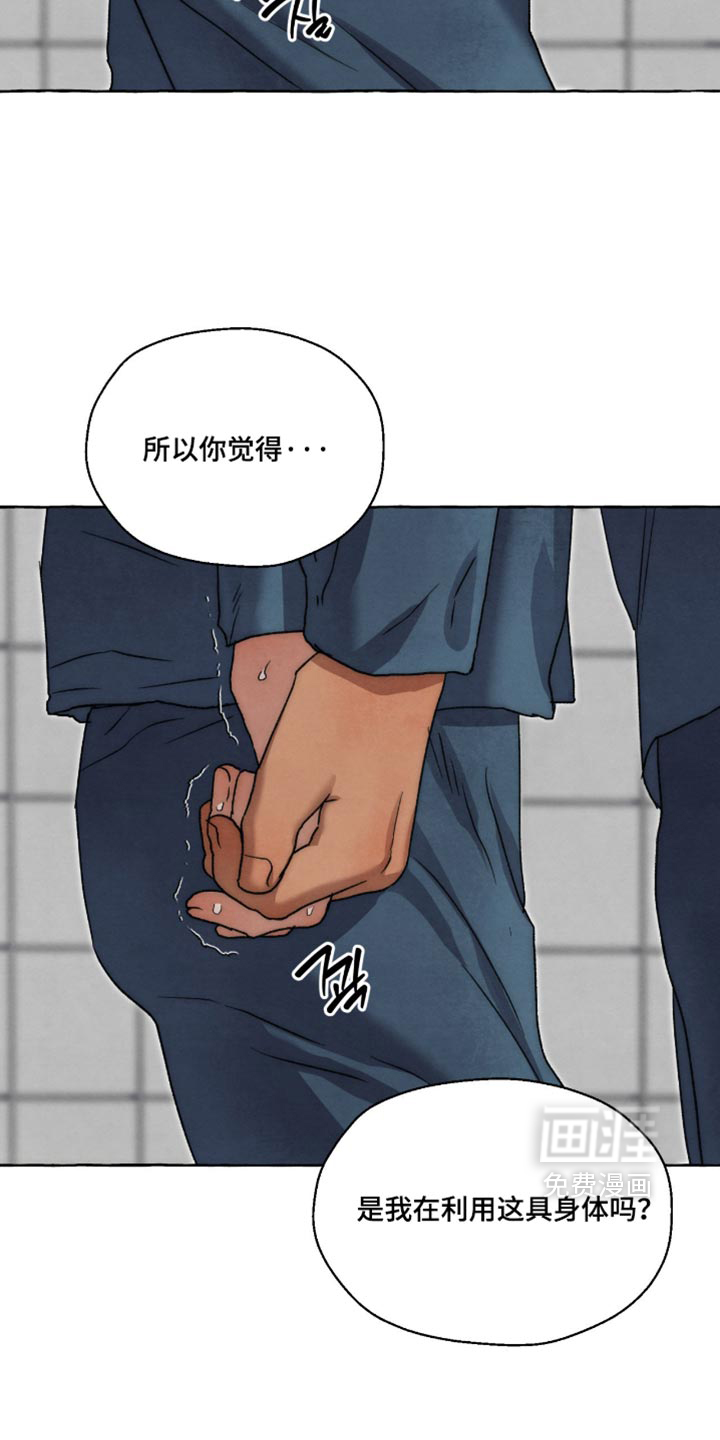 第166话 第4页