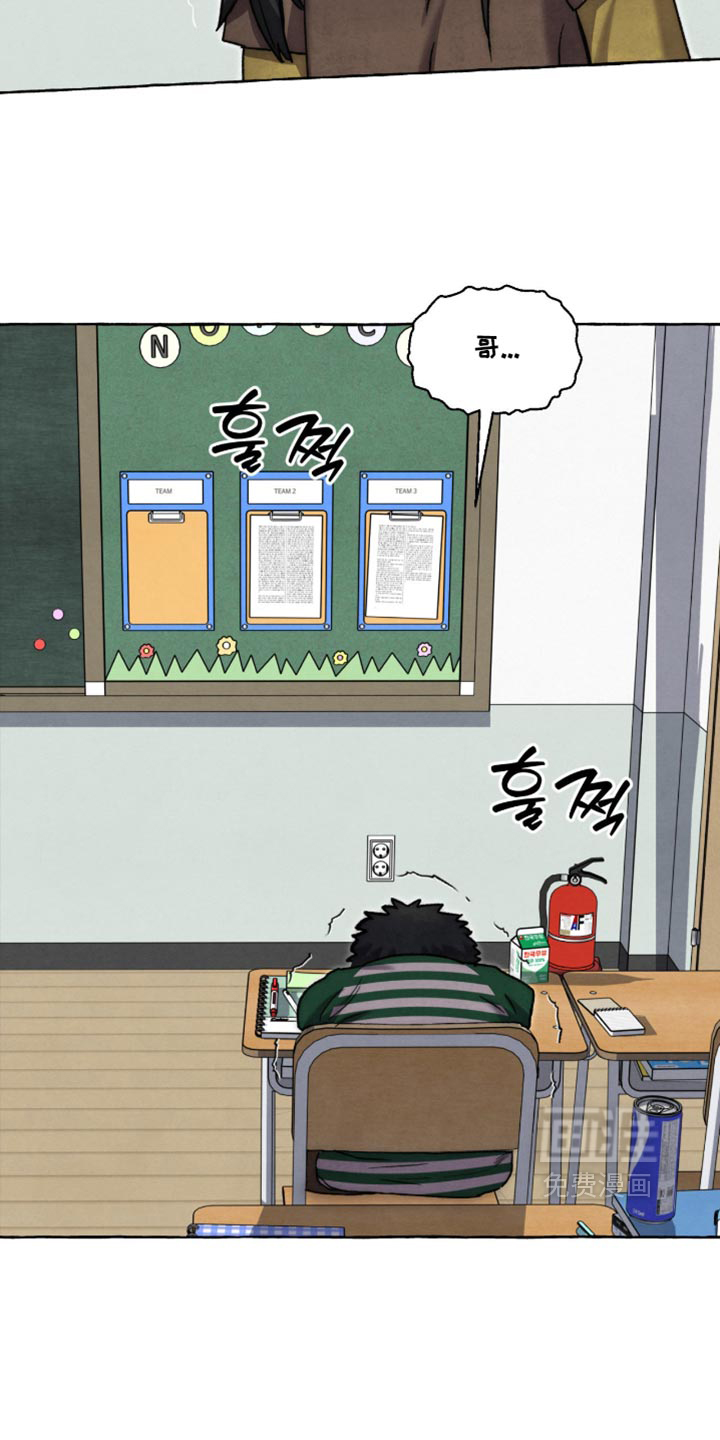 第165话 第7页