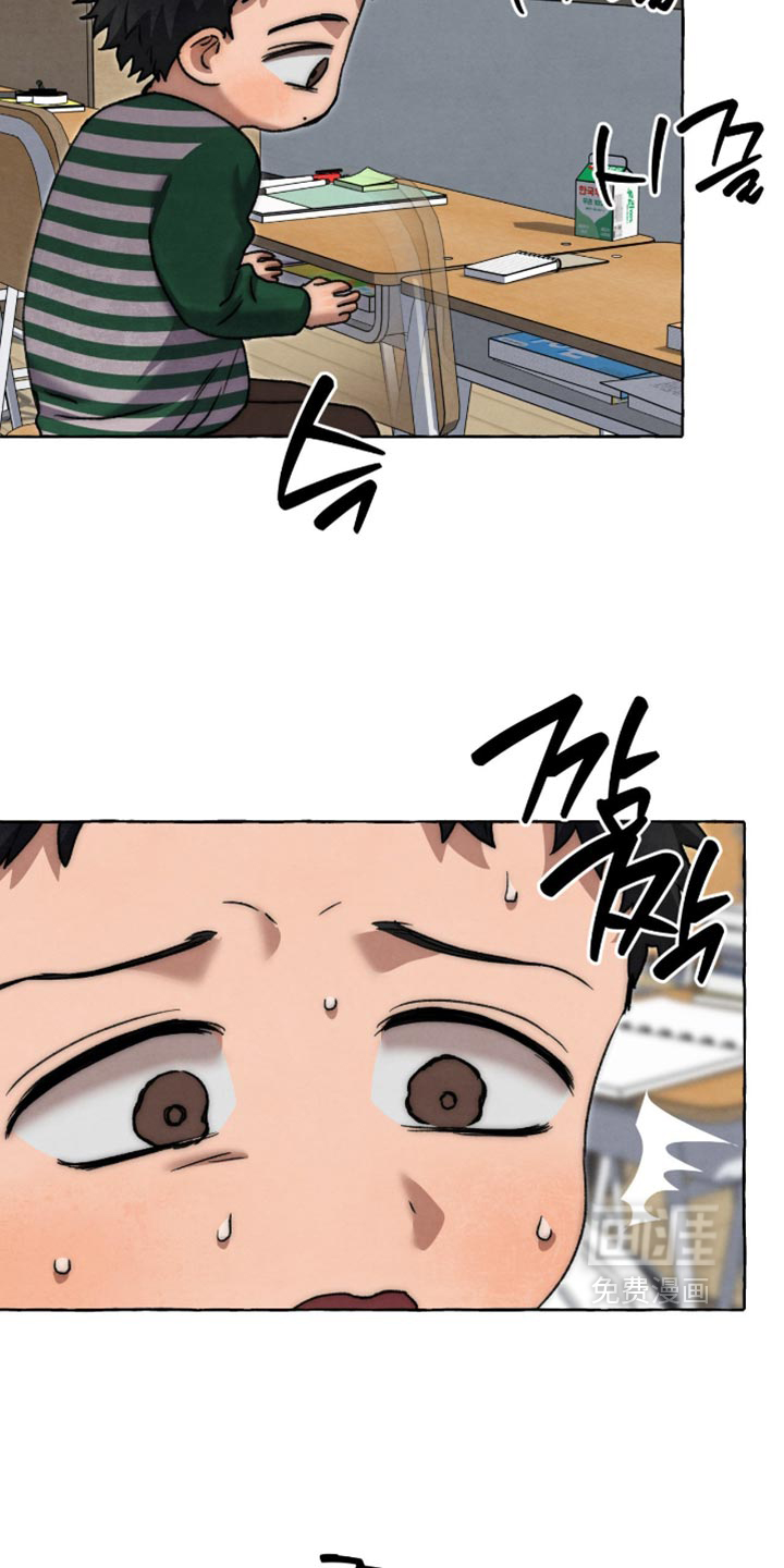 第165话 第2页