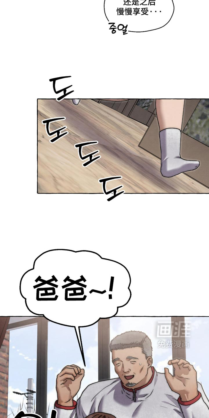 第165话 第10页