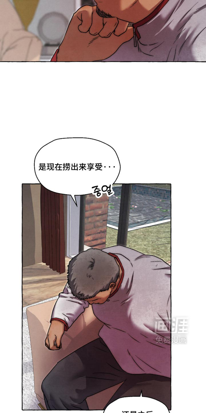 第165话 第9页