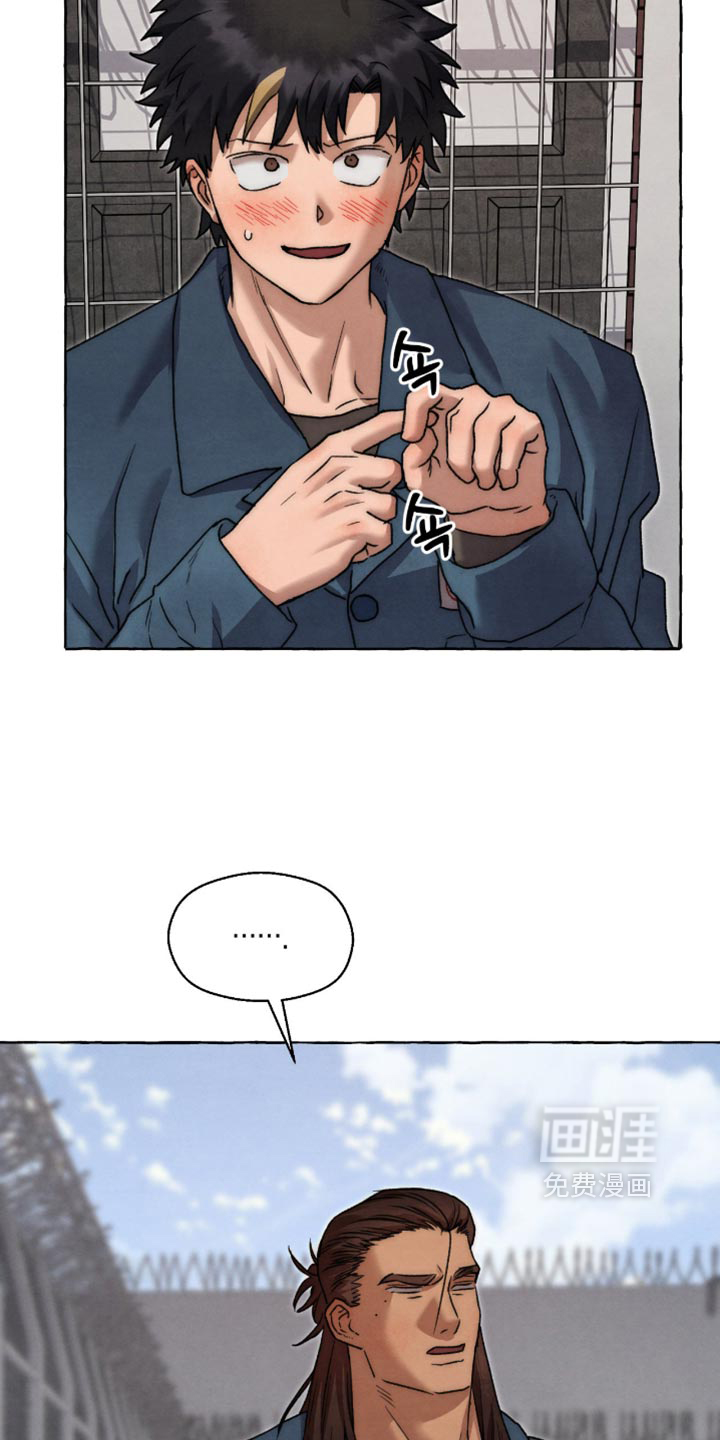第165话 第17页