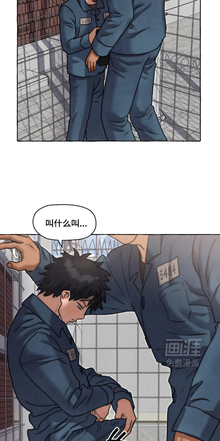 第165话 第15页