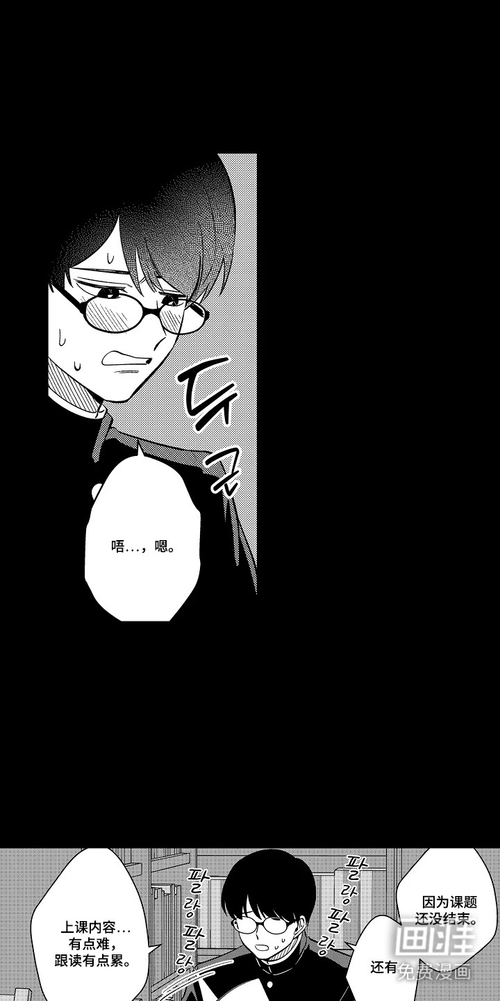 第33话 第10页
