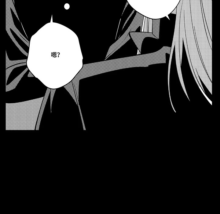 第33话 第19页
