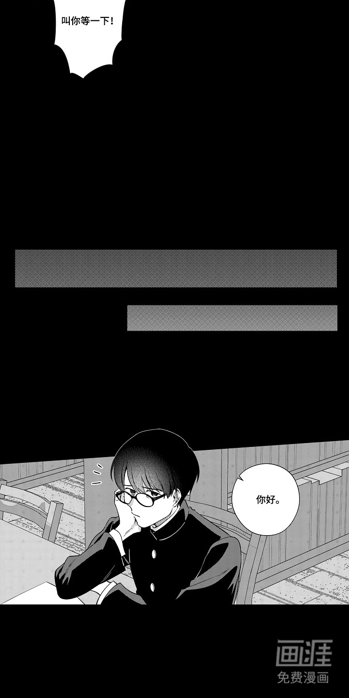 第33话 第14页