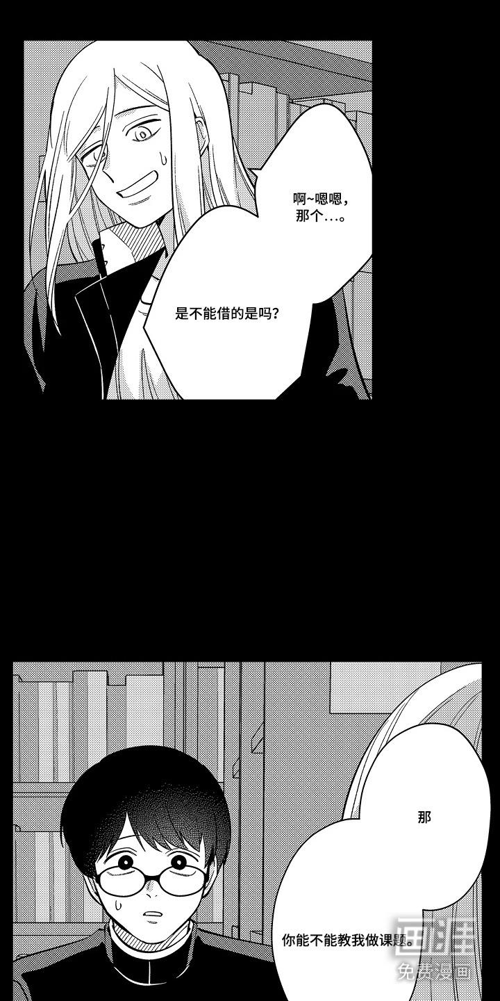 第33话 第18页