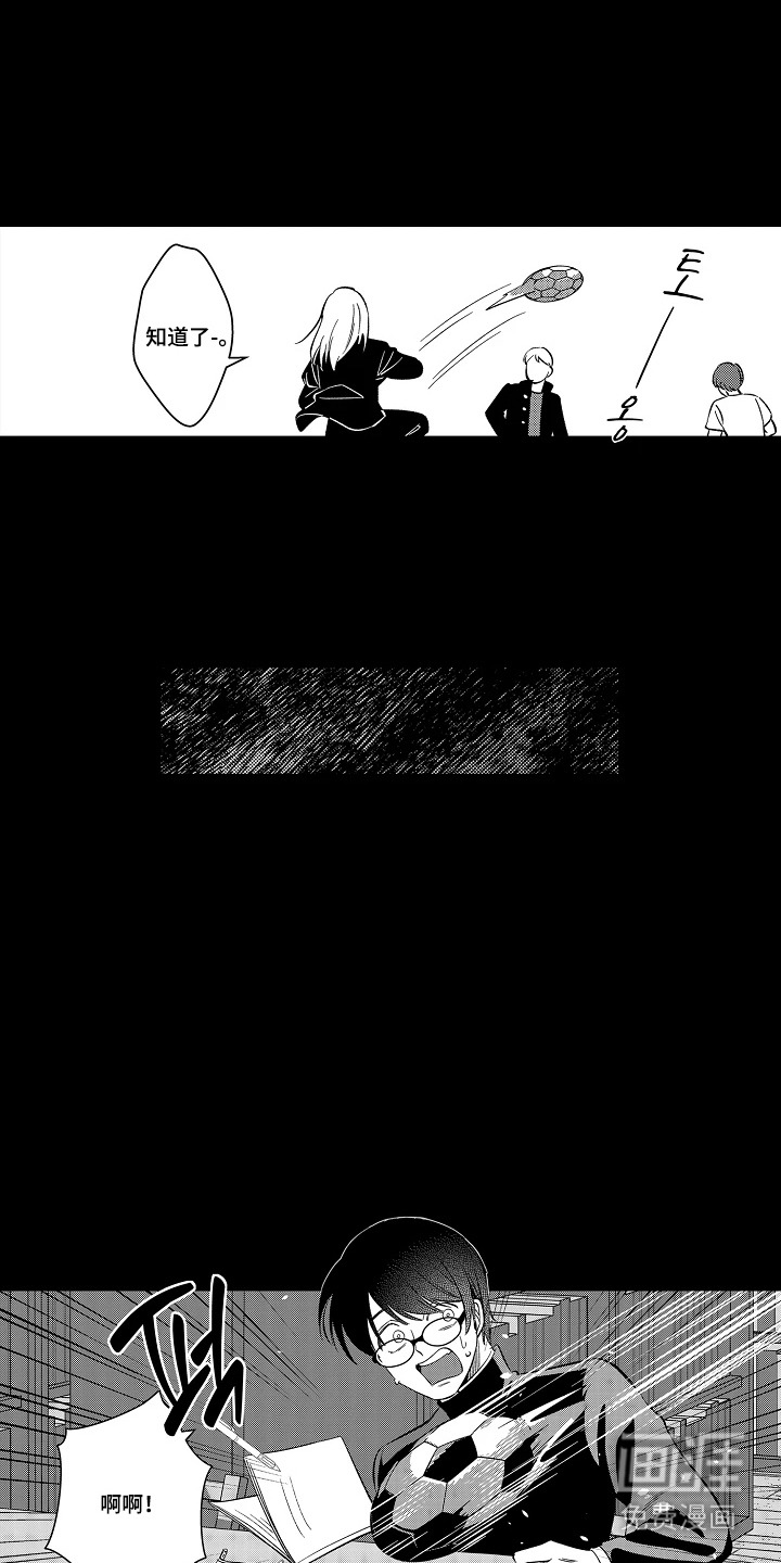 第33话 第5页