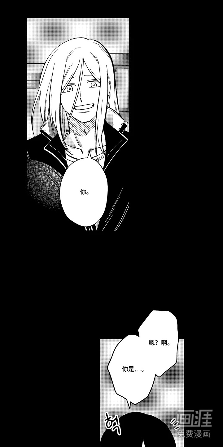第33话 第7页