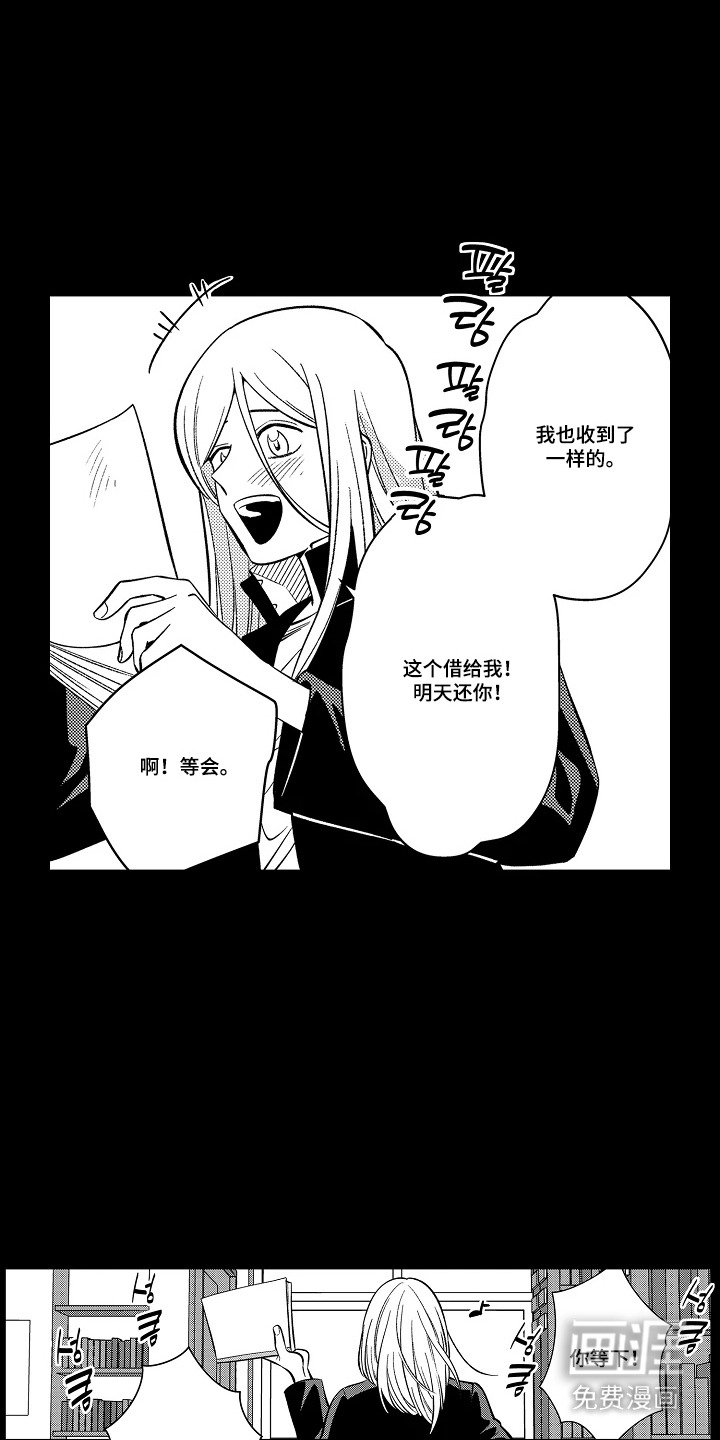 第33话 第13页