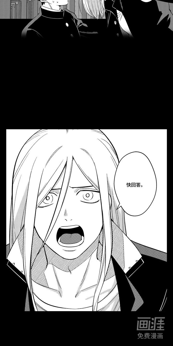 第33话 第9页