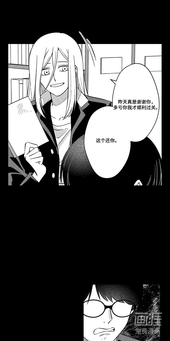 第33话 第15页