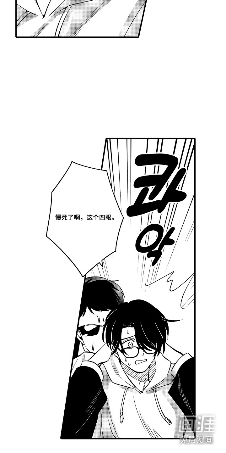 第32话 第15页