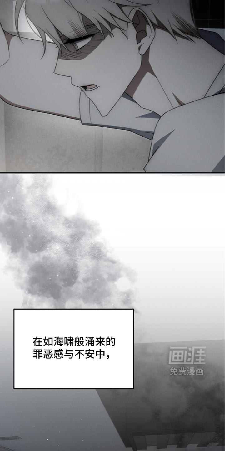 第141话 第35页