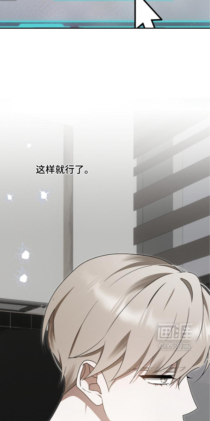 第141话 第42页