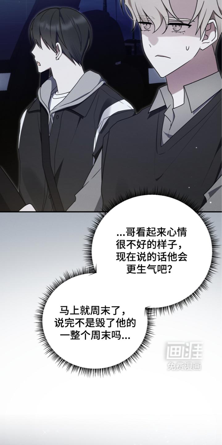 第141话 第10页