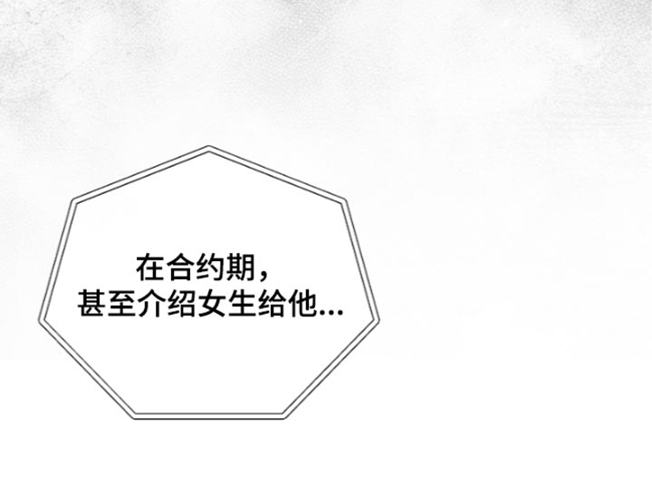 第141话 第21页