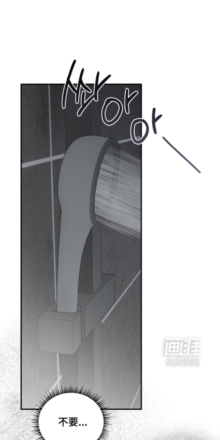 第141话 第32页