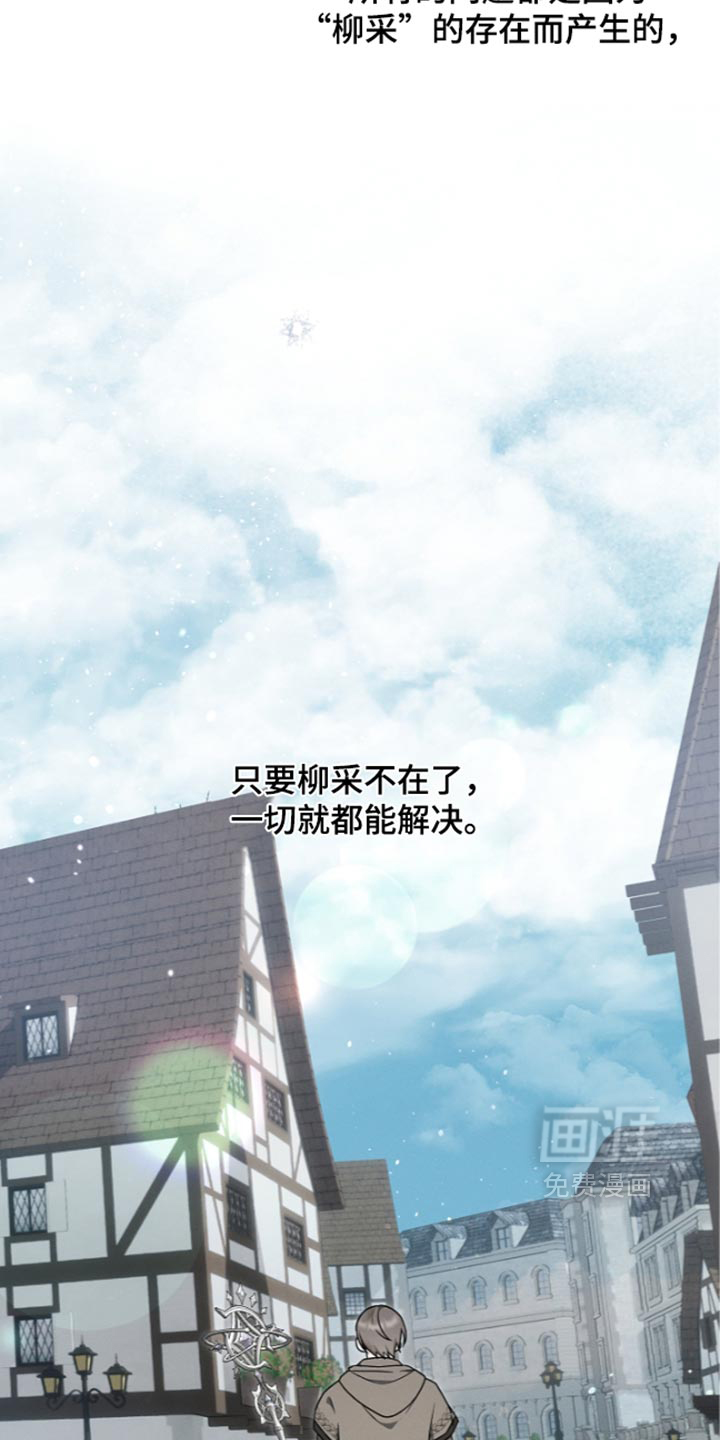 第141话 第44页