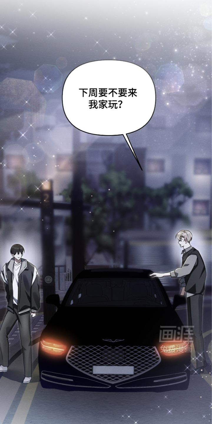第141话 第11页