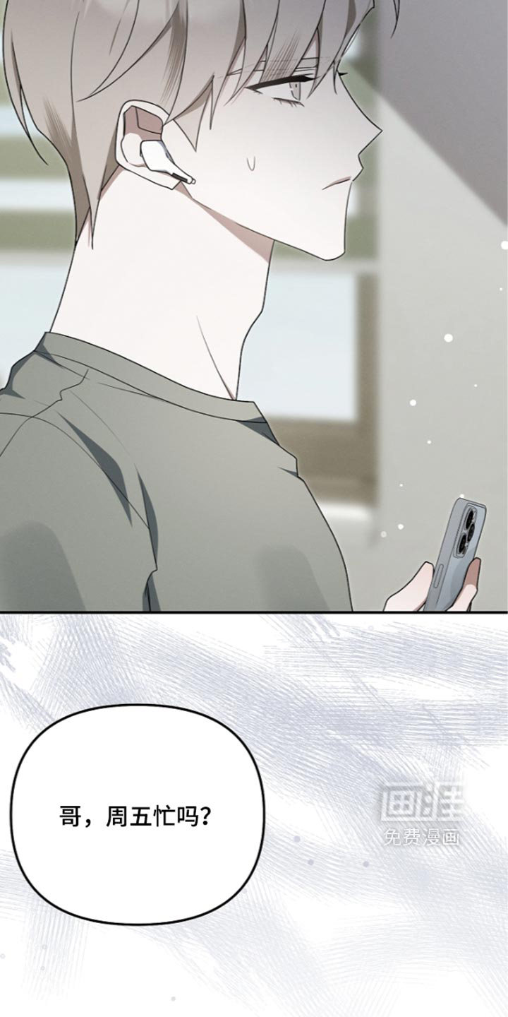第141话 第5页