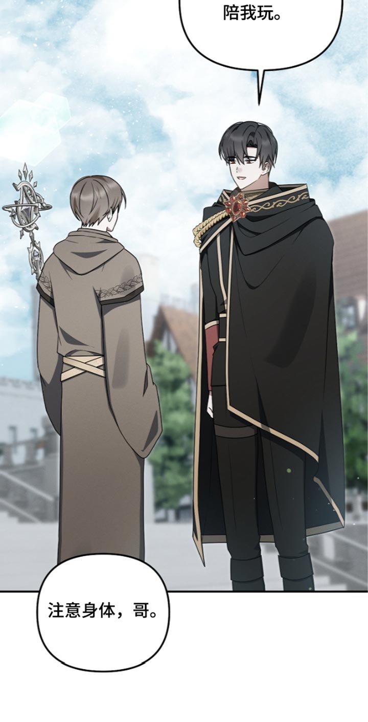 第141话 第39页