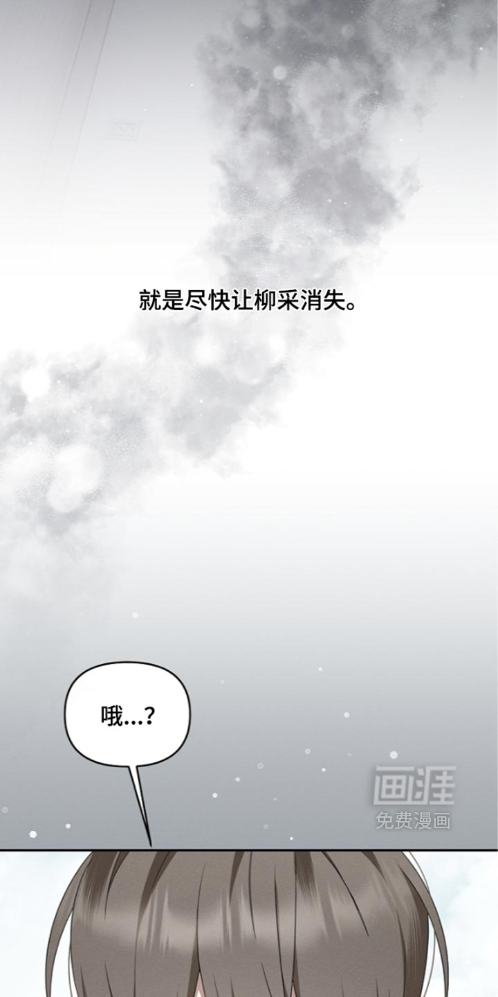 第141话 第37页